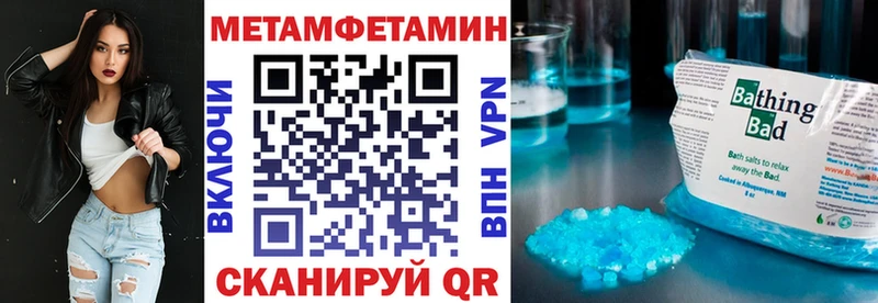 АМФ 98%  Чухлома 