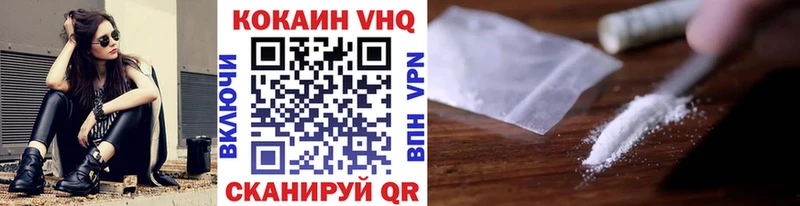 мега зеркало  Чухлома  Кокаин Перу 