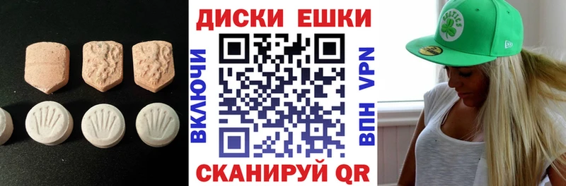 ЭКСТАЗИ 300 mg  Чухлома 