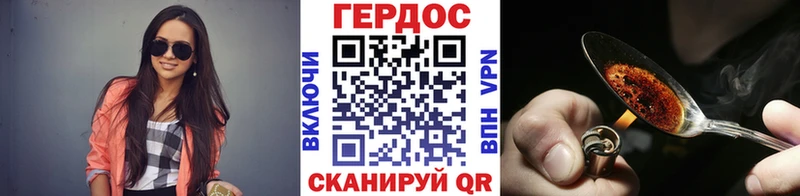 Героин гречка  Чухлома 