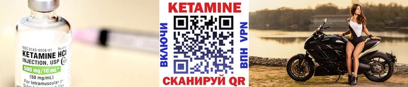 КЕТАМИН ketamine  сайты даркнета наркотические препараты  Чухлома  купить закладку  ОМГ ОМГ онион 