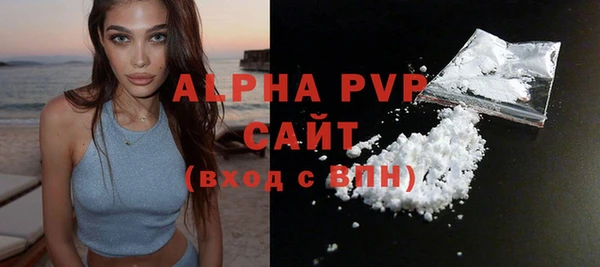 круглые Абаза