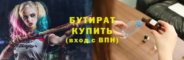 круглые Абаза