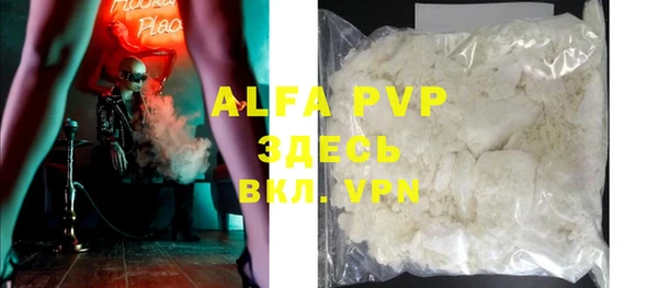 ALPHA PVP Абинск