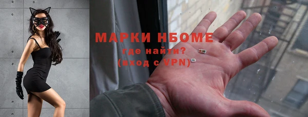 круглые Абаза
