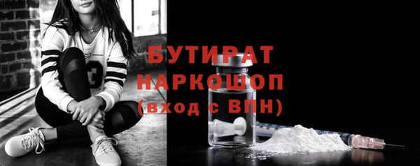 дистиллят марихуана Абдулино