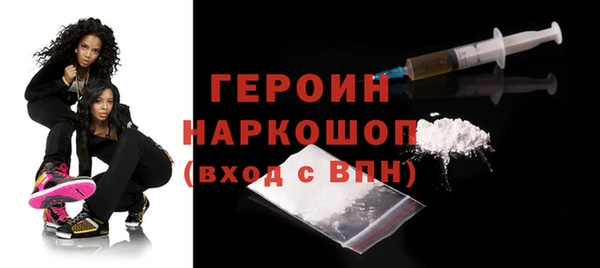 ALPHA PVP Абинск
