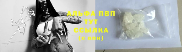 круглые Абаза