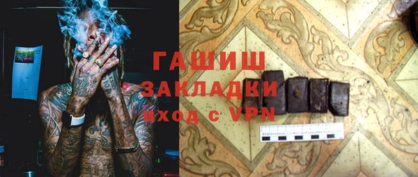 мяу мяу мука Навашино