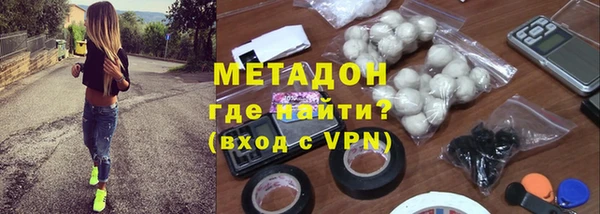 мяу мяу мука Навашино