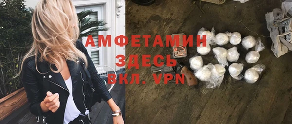 ALPHA PVP Абинск