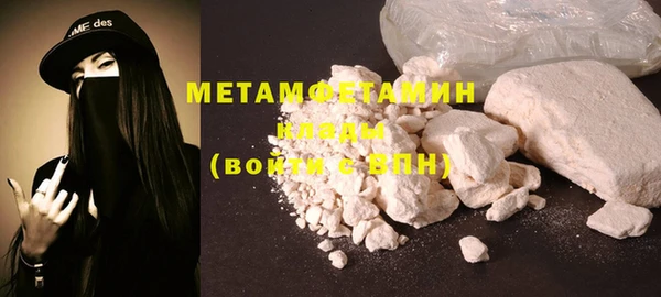 ALPHA PVP Абинск
