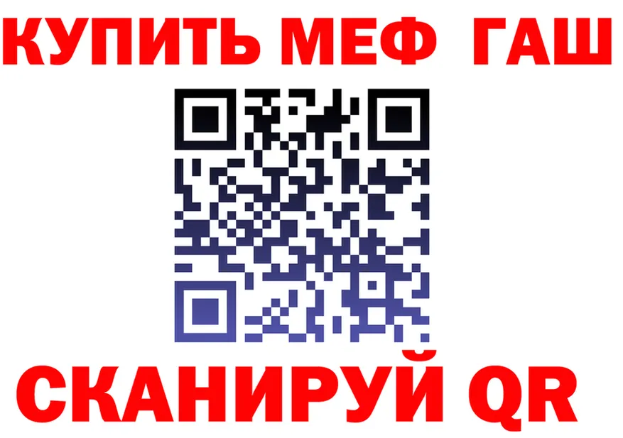 Бутират вода зеркало мориарти MEGA Чухлома