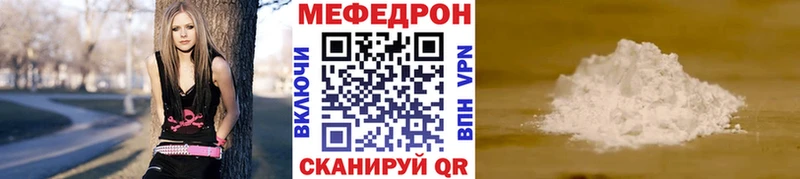 МЕФ мука  где купить наркотик  Чухлома 