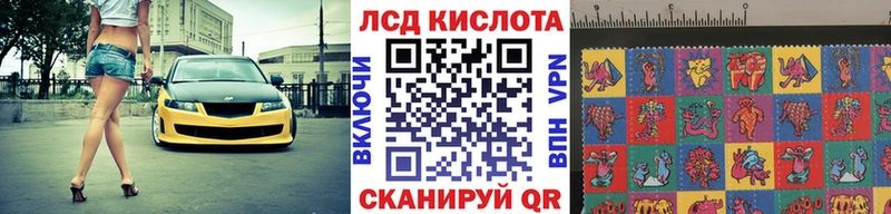 Наркотические марки 1,5мг  где продают   Чухлома 