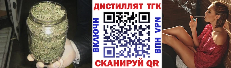 хочу наркоту  Чухлома  ТГК вейп с тгк 